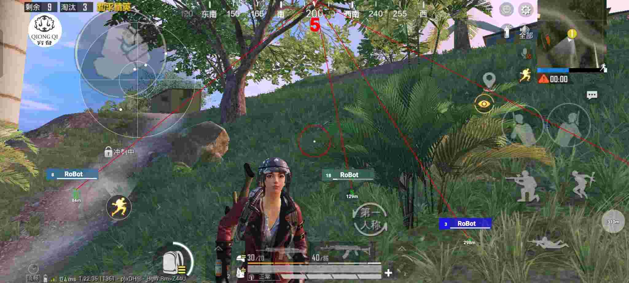 和平精英穷奇直装 - pubg辅助官网辅助预览图